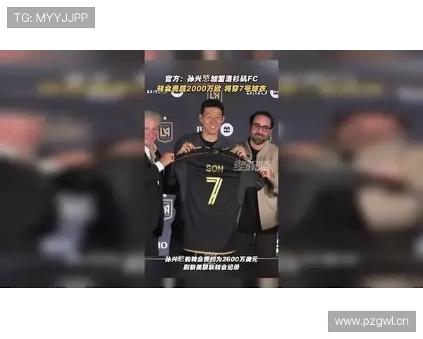 孙兴慜即将转会洛杉矶FC 拉姆斯代尔租借加盟纽卡深度分析 孙兴慜即将转会洛杉矶FC 拉姆斯代尔租借加盟纽卡深度分析